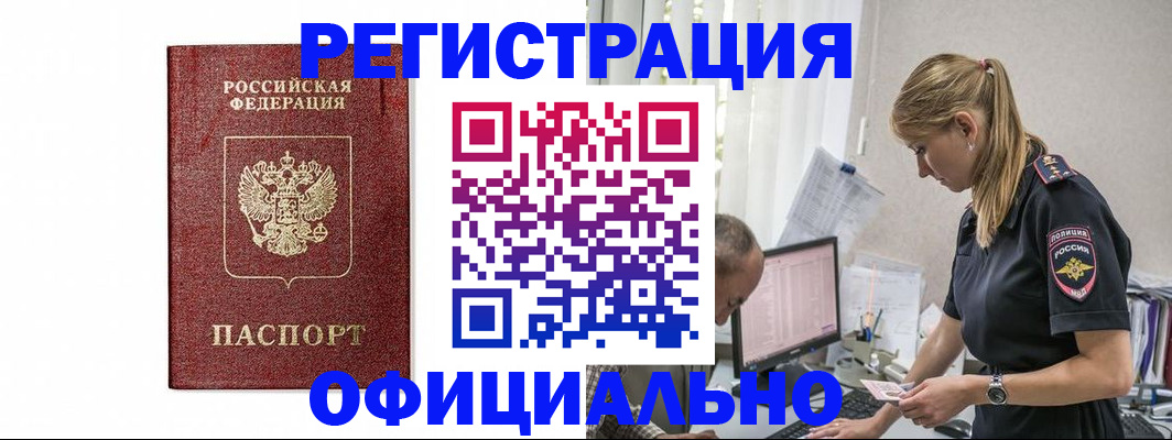 регистрация для школы в Чувашии